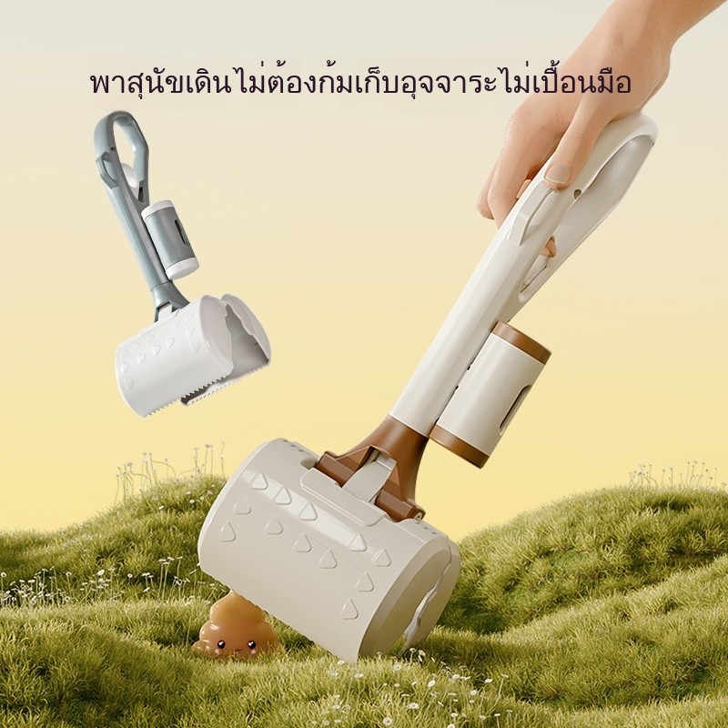 ที่คีบอึสุนัขแบบพกพา Dog Poop Picker คีบง่าย ไม่เปื้อนมือ ออกนอกบ้านสะดวก