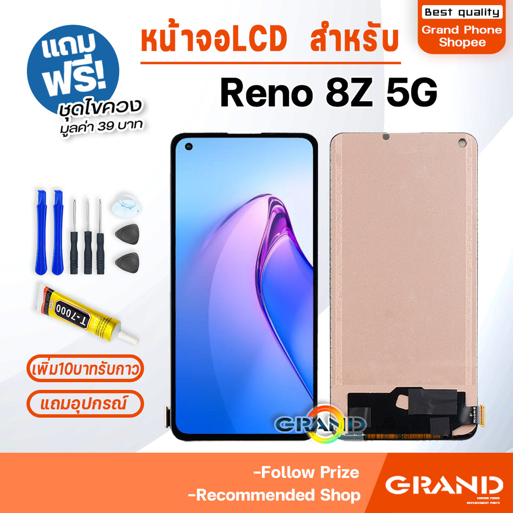 หน้าจอ Reno 8Z 5G จอ จอชุด จอ+ทัช จอoppo จอReno8Z(5G) LCD Display screen Touch รีโน้8Z(5G)