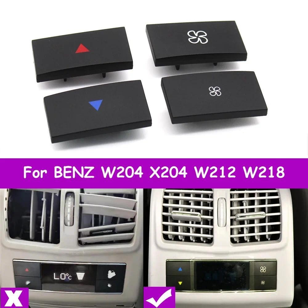 รถด้านหลังเครื่องปรับอากาศ AC ปริมาณ Climate ปุ่มควบคุมสําหรับ Mercedes Benz CE GLK CLS Class W204 W