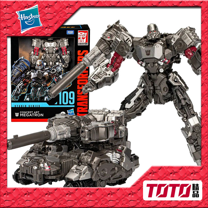 [ราคาที่ดีที่สุด] Hasbro Transformers Toy SS109 L-Class Gaiden Megatron Three Changes