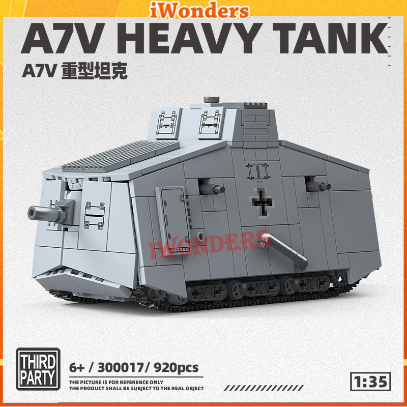 ThirdParty A7V Heavy Tank 1:35 (940 ชิ้น) รุ่นอาคารบล็อกของเล่นเด็กสําหรับของขวัญเด็ก