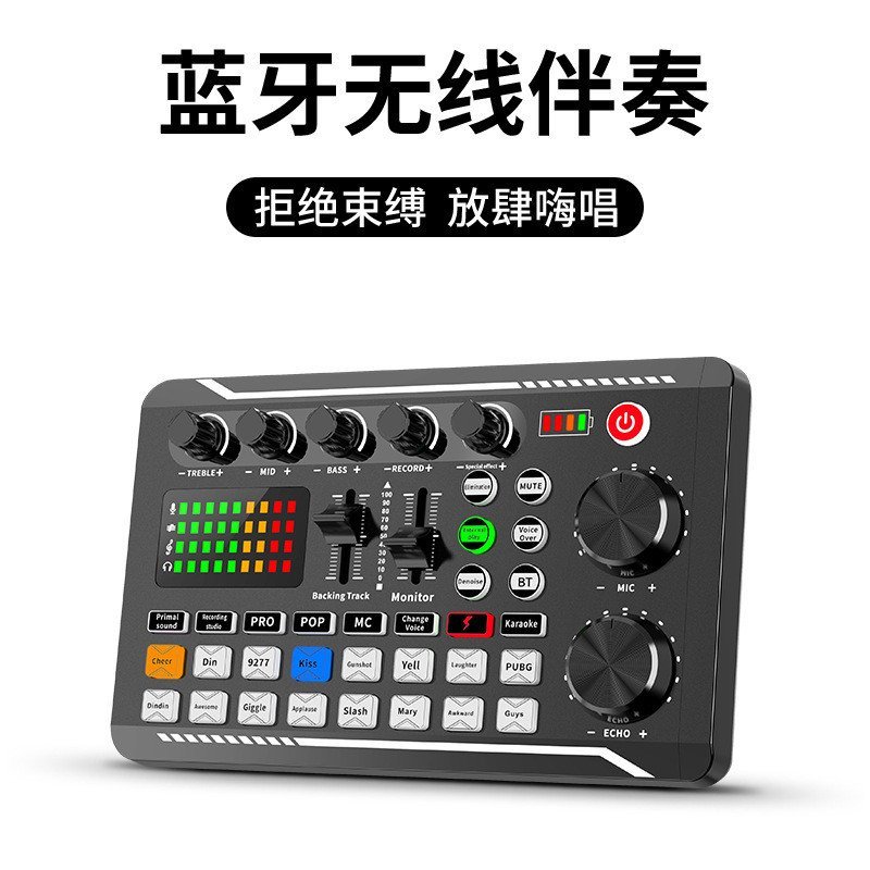 Cross-Border Supply F998Pro การ์ดเสียงร้องเพลงสดสีขาวเวอร์ชันภาษาอังกฤษสมาร์ทลดเสียงรบกวนไมโครโฟนในต