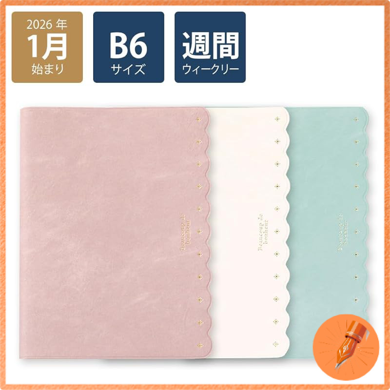 Lab Clip 2026 Weekly Planner B6 Frill Design