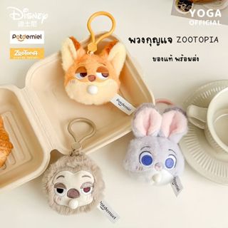 ตุ๊กตาพวงกุญแจ กระเป๋าใส่เหรียญ  พวงกุญเเจเป่าหมากฝรั่ง  ลิข…