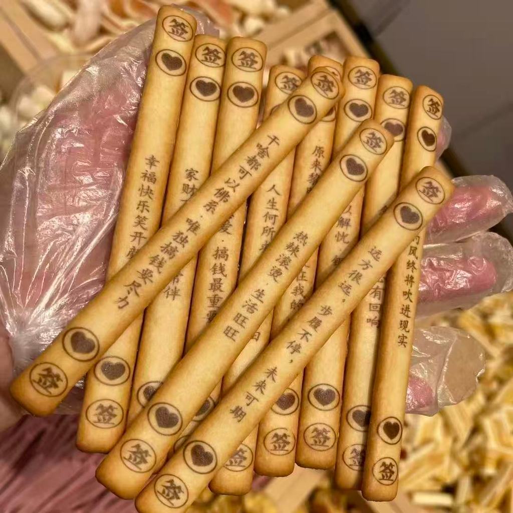 Office Zero语คาร์บอน หยาบคายอาหารมื้อเช้า คุกกี้ลายเซ็นที่อร่อย น้ํามัน ในร่ม แห้ง เฮเซลนัท อาหารมื้อ