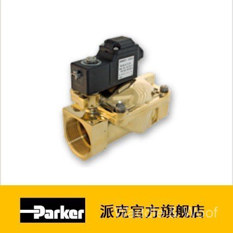 Parker Parker Electric Valve วาล์วน้ํา 7321BFN00 วาล์วน้ํา 7321BGN00 วาล์วน้ํา