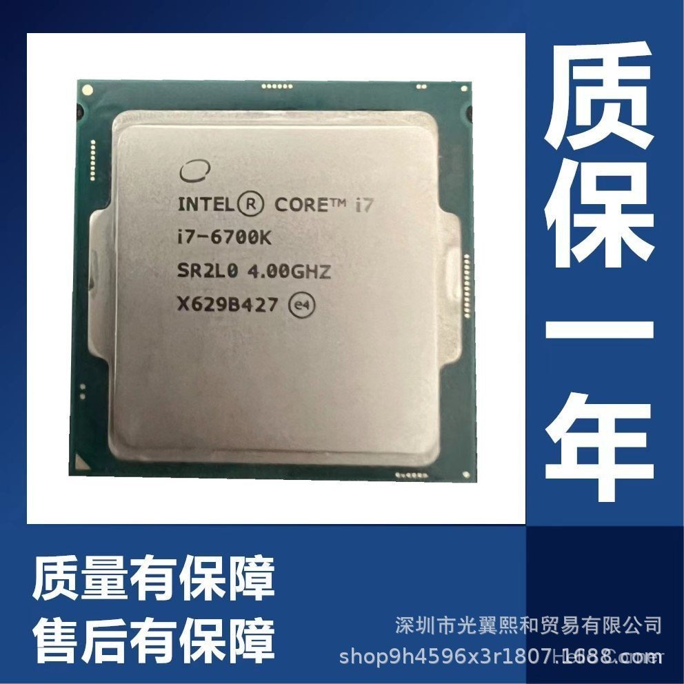 แกนรุ่นที่เจ็ด i7 6700 7700 9700K 8700 9700 6700K 7700K 8700K 9700KFCPU