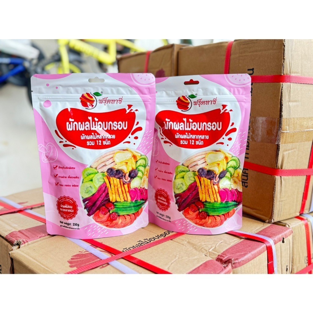 ผักอบกรอบ ( ตรา Fruitasy ฟรุ๊ตทาซี่  )  เพื่อสุขภาพ ฉลากไทย มี อย.  ขนาด 250 กรัม - รูปที่ 7