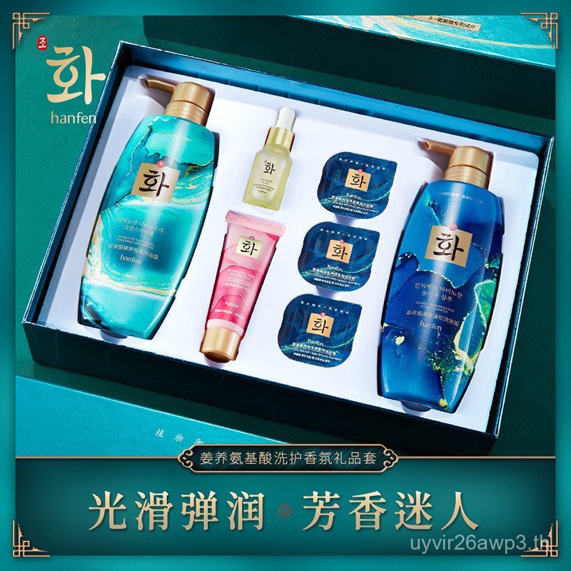 ชุดของขวัญ Washing Care Nourishing Plumping Hair Moistening Hair Roots Bouncy Ginger Fragrance Tough