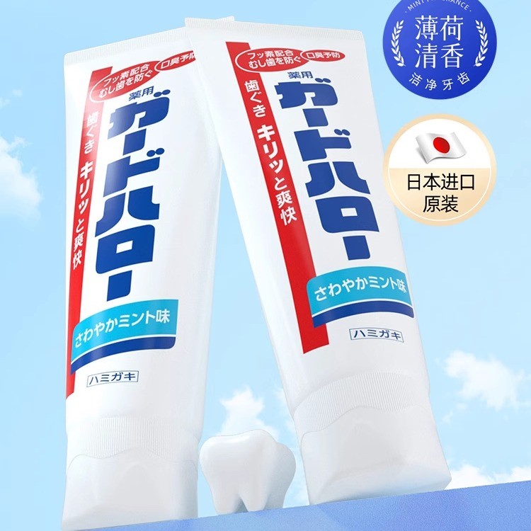 ญี่ปุ่นญี่ปุ่น KAO KAO Enzyme Anti-Cavity ยาสีฟันลบกลิ่นปาก Tartar ลบคราบฟัน Brightening ลบ Y