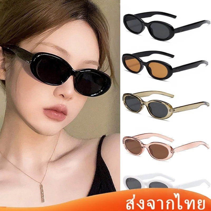 แว่นกันแดดทรงดาวสไตล์ไทยย้อนยุค กัน UV400 (สไตล์เกาหลี) กรอบวงรีเล็ก สไตล์พังก์สตรีท ใช้ได้ทั้งสองแบบ เก็บเงินปลายทาง