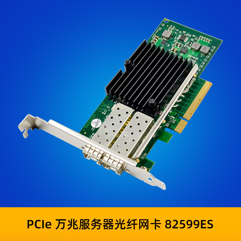 SUNWEITST723 PCIe x8 X520-DA2 พอร์ตไฟคู่ 10GSFP + การ์ดเครือข่ายเซิร์ฟเวอร์ 82599ES