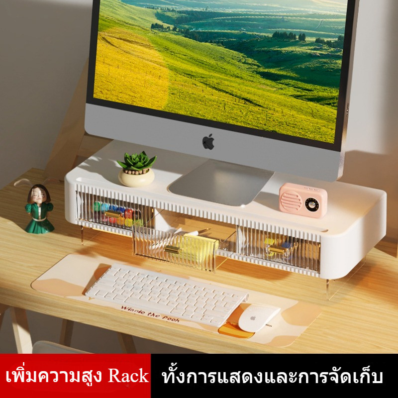 ชั้นวางของใหม่สก์ท็อปหนาสำนักงานสก์ท็อปจอคอมพิวเตอร์เพิ่มความสูงชั้นวางของ