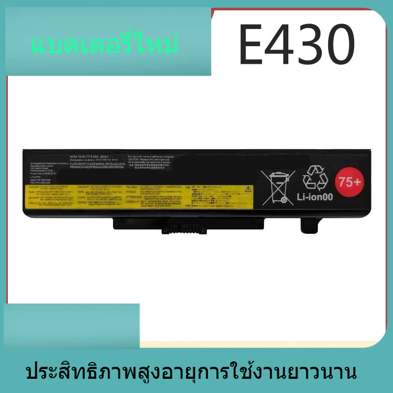 สำหรับ Lenovo Zhaoyang K49A E49L E49L E49A E49G E430 E440 แบตเตอรี่