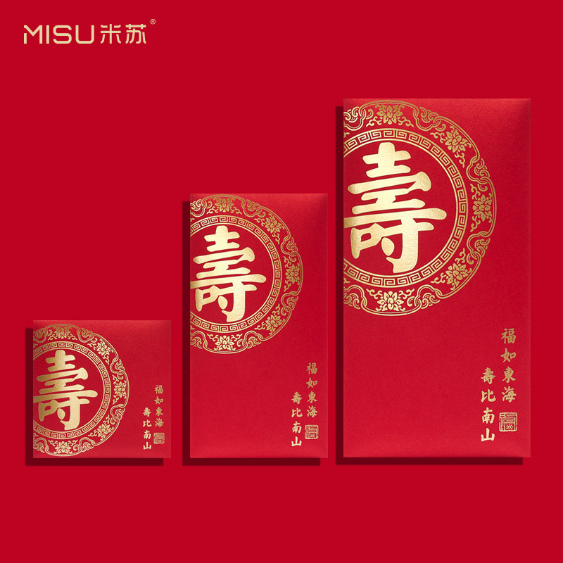 วันเกิด bihua.my20251122