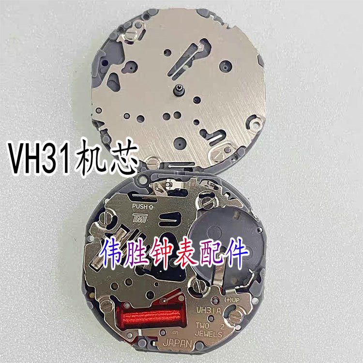 การเคลื่อนไหวนาฬิกา ยี่ห้อใหม่ Original Tianmadu VH31B การเคลื่อนไหวควอตซ์ VH31 การเคลื่อนไหวสแกนฟัง