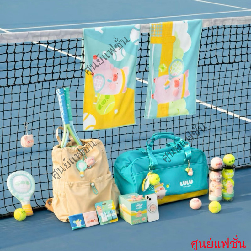ชุดของขวัญ Lulu Piglet Collection: ตุ๊กตาแขวน, ผ้าเช็ดตัว, และลูกเทนนิส