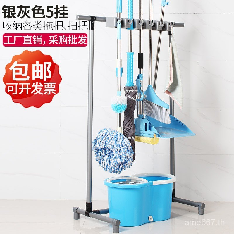 Rack Sea Broom Rack เครื่องมือทําความสะอาด Mop Rack Rack Hook แบบตั้งพื้นเคลื่อนย้ายได้ Storage Rack