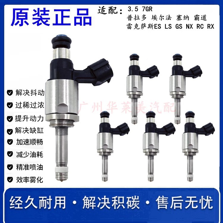 ยิงจริง❤ มาใหม่ล่าสุดสไตล์ร้อนเหมาะสําหรับ Toyota Ralink Corolla 1.2T Henlanda Crown Camry Domineeri