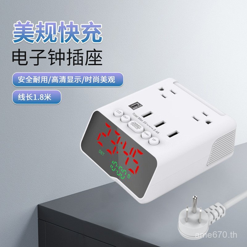 ซ็อกเก็ต Multi-Function Fast CHARGING Conversion ชาร์จ US มาตรฐาน C ซ็อกเก็ตต่างประเทศ PD35W3 Travel