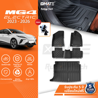 Xmate พรมปูพื้นรถยนต์ MG4 MG 4 Electric 2023-ปัจจุบัน พรมรถย…