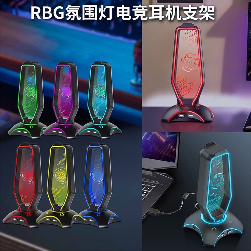 Cool Creative ชุดหูฟังสําหรับเล่นเกมชุดหูฟังผู้ถือแขวน 2.0 HUB Docking Station 6 สีปรับ i