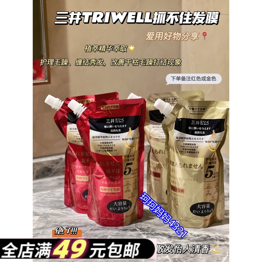 กว่า 3 กระเป๋า [Solve Dry Frizz/Knotted/Broken Hair] ครีมนวดผมให้ความชุ่มชื้นไม่สามารถถือ Hair Mask 