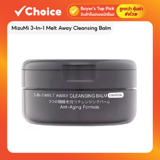 คลีนซิ่งบาล์ม MizuMi 3-In-1 Melt Away สูตร Charcoal 60 มล. อ…