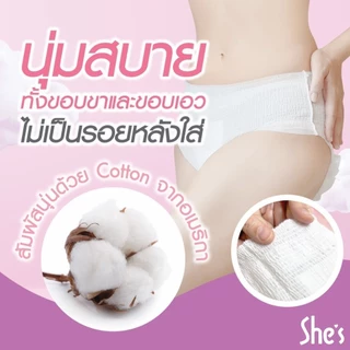 ซื้อ 1 แถม 1🔥 ผ้าอนามัยแบบกางเกง ผ้าอนามัยกางเกง อัปเกรดผ้าอนามัยระบายอากาศได้ 360° ระบายอากาศได้ดี