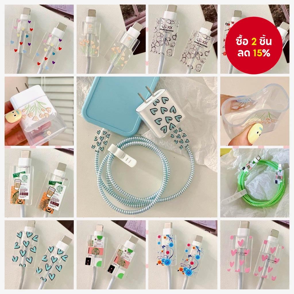 ปลอกสําหรับสายชาร์จปลั๊กสายสปริงสายห่อป้องกันสายข้อมูลสายไฟจัดระเบียบสายไฟไขลานดอกไม้หัวใจปกอ่อน