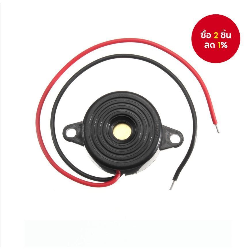 ทนทาน 3-24V Piezo Electronic Buzzer Alarm 95DB เสียงต่อเนื่อง Beeper สําหรับ Arduino Car Van