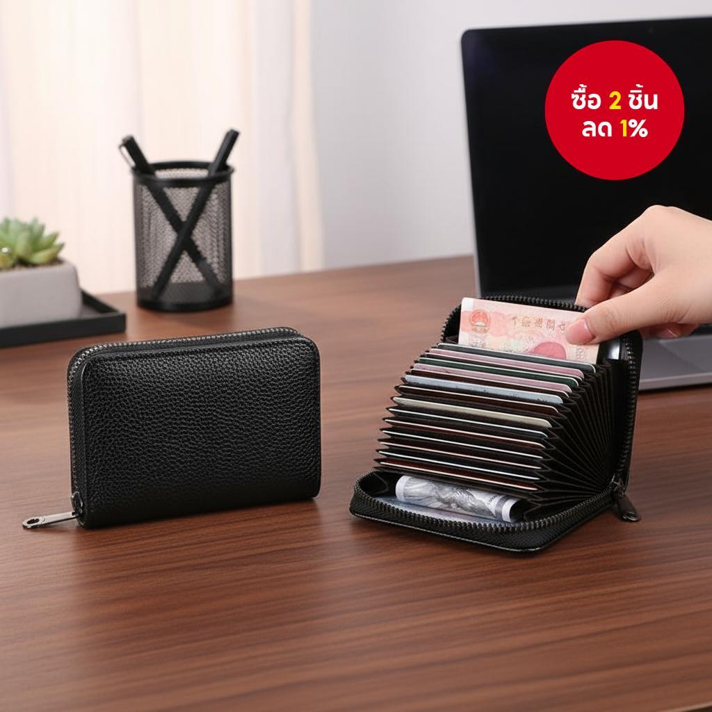 กระเป๋าสตางค์ความจุสูงน้ําหนักเบาพิเศษ RFID Blocker Card Organizer สําหรับทุกเพศ