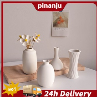 สีขาวเซรามิกแจกันดอกไม้ที่เรียบง่ายสก์ท็อปเครื่องประดับตกแต่…