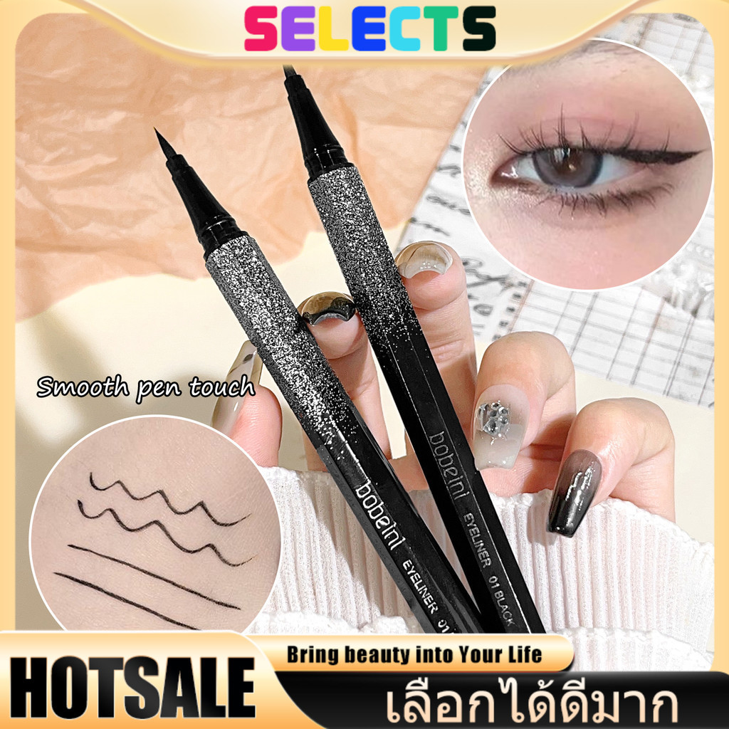 SELECTS 🔥ไม่แพนด้าตลอดวัน!🔥อายไลเนอร์ Suake 🖊️ เขียนง่ายเส้นคมกริบ กันน้ำ-เหงื่อไม่เลอะ  อายไลเนอร์ Bobeni กันน้ำ-เหงื่อ