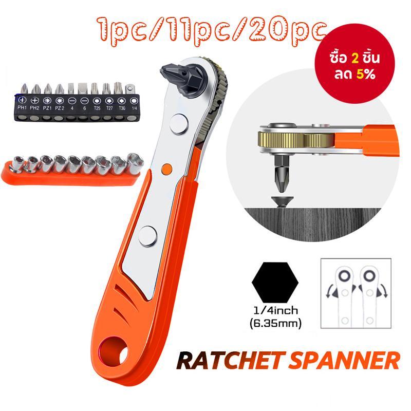 ไขควงหกเหลี่ยมแบบหลายฟังก์ชัน - ประแจแม่เหล็กมุมขวาที่หมุนได้สองทิศทาง พร้อมหัวรูปกากบาท