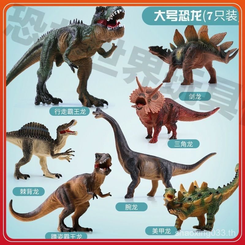 ของเล่นไดโนเสาร์ Tyrannosaurus Tyrannosaurus Rex จําลองภาพยนตร์สไตล์เดียวกันเด็กเด็กไดโนเสาร์รุ่นของ