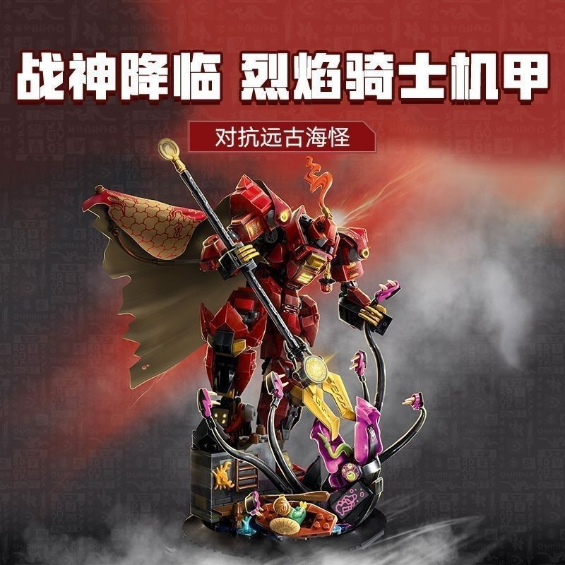 เลโก้ Phantom Ninja 71846 Kais Flame Knight Mecha เหมาะสําหรับ Lego Building Blocks ของเล่นเด็กของขว