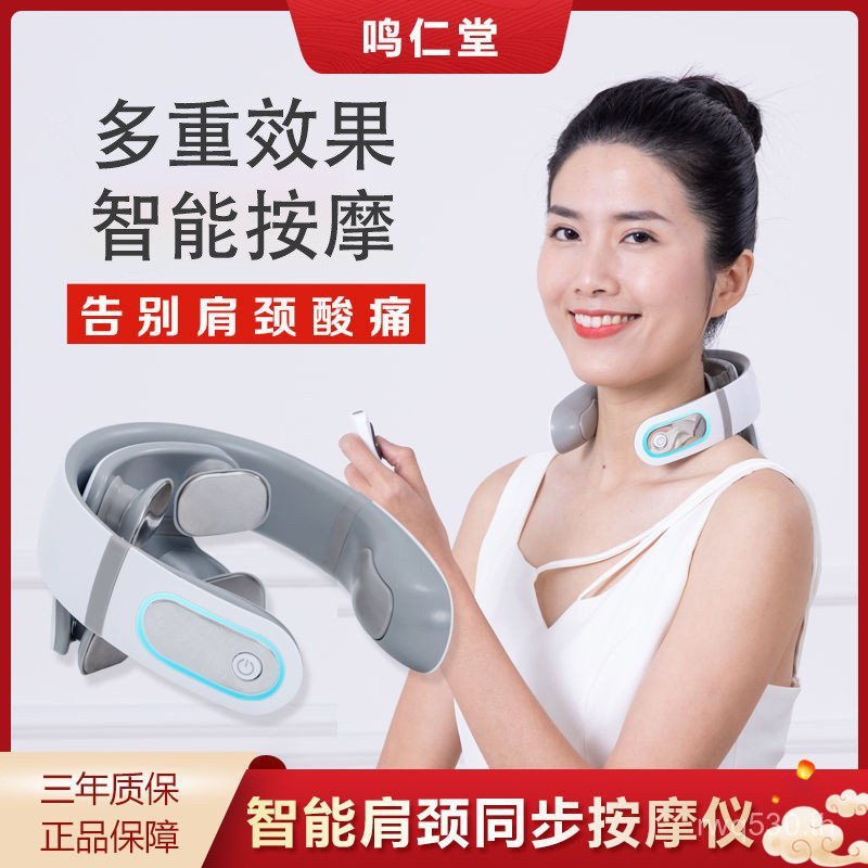 ปากมดลูกกระดูกสันหลังชีพจรนวดคอจัดส่ง ในนามของนวดคอครัวเรือนประคบร้อนไฟฟ้าไหล่มัลติฟังก์ชั่คอป้องกัน