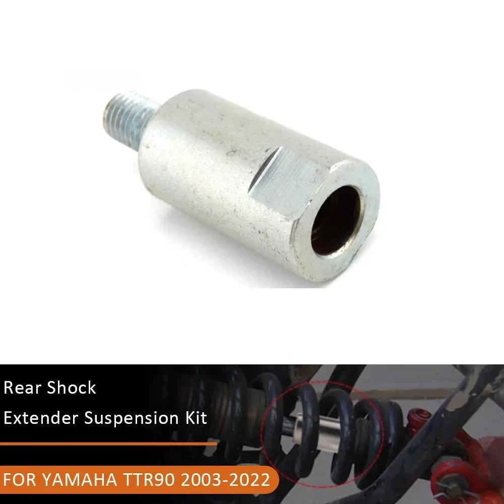 TTR90 PW80 รถจักรยานยนต์โช้คอัพหลัง Extender ความสูงความสูงอะแดปเตอร์ Riser สําหรับ Yamaha PW 80 198