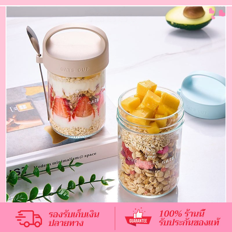 CORNER แก้วโอเวอร์ไนท์โอ๊ต 350ml มีฝาปิดและช้อน แก้วอาหารเช้า Light Eating ชามสลัดถ้วยสุญญากาศซีเรียล