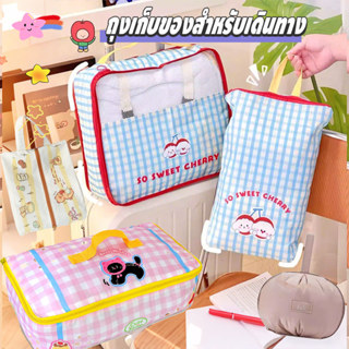 ถุงเก็บของสําหรับเดินทาง รูปแบบการ์ตูนน่ารัก ความจุสูง กันน้…