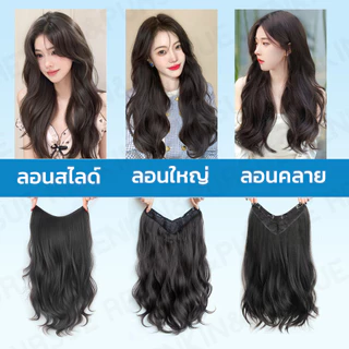 แฮร์พีชแพผมลอนสไลด์ ลอนคลาย ไหมนิ่ม ทนความร้อน ดูเป็นธรรมชาติ ใส่แล้วไม่หนักศรีษะ RenKin&Pursue