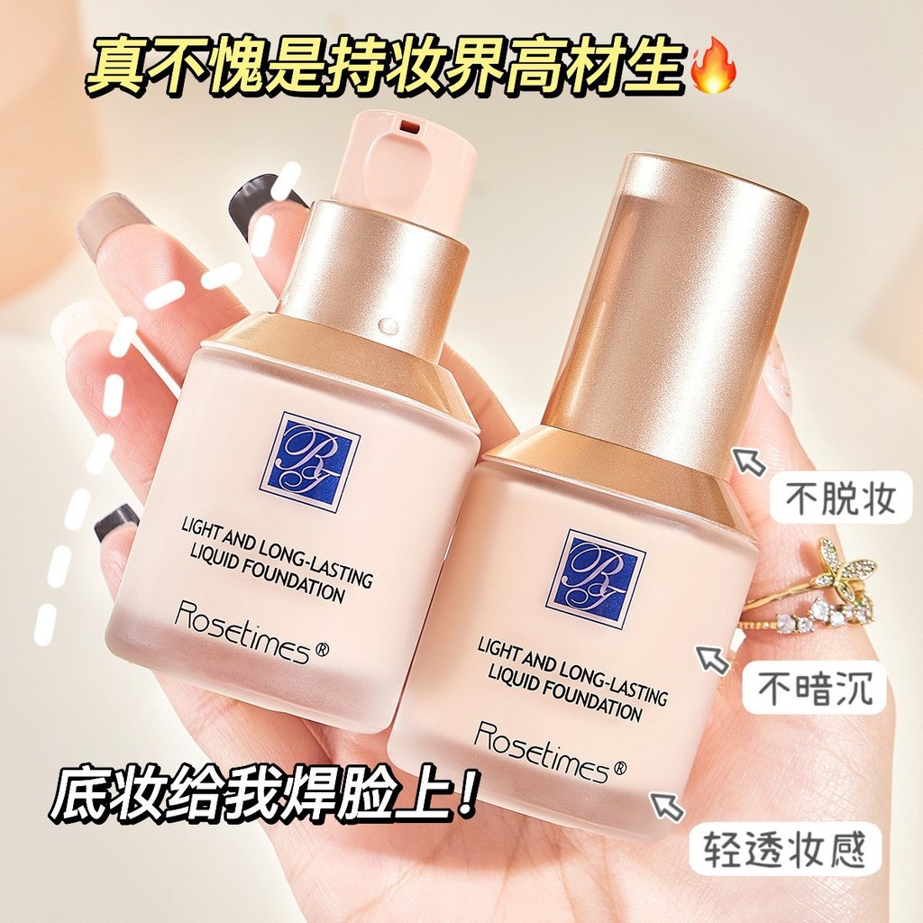 Rose Age Little Blue Shield Liquid Foundationคอนซีลเลอร์Moisturizing Oil Control Moisturizingแต่งหน้