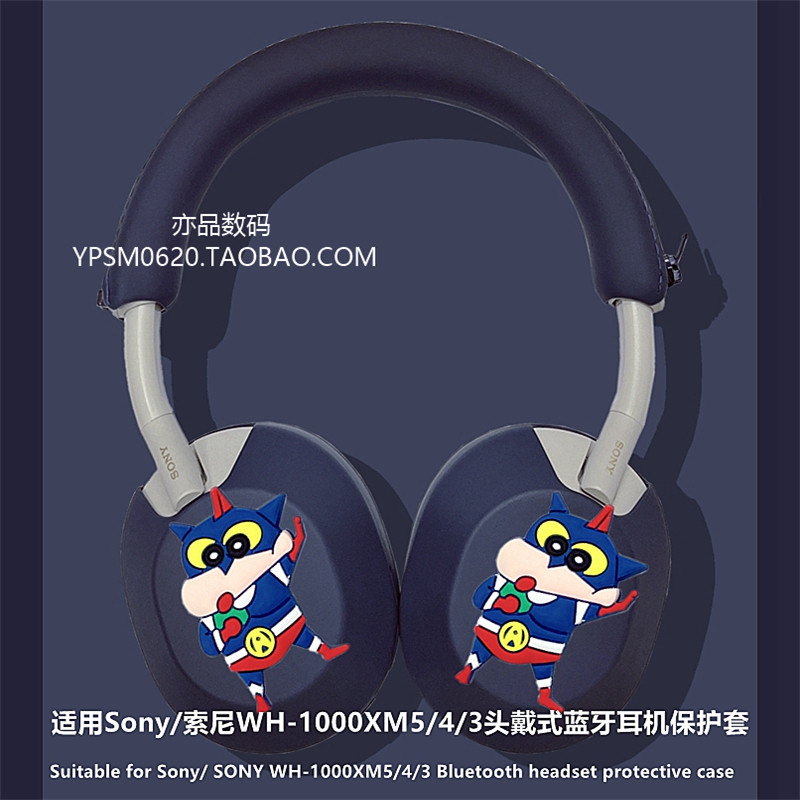 Sony xm5 Ear Cap Cute Shinchan Silicone Soft Case