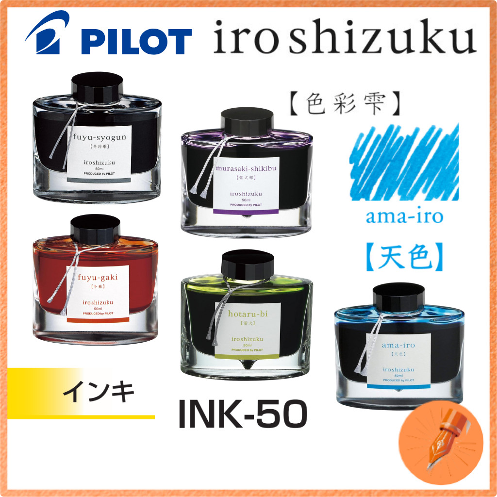 PILOT iroshizuku Ink 50ml – Premium Japanese Fountain Pen Ink (24 Colors)
