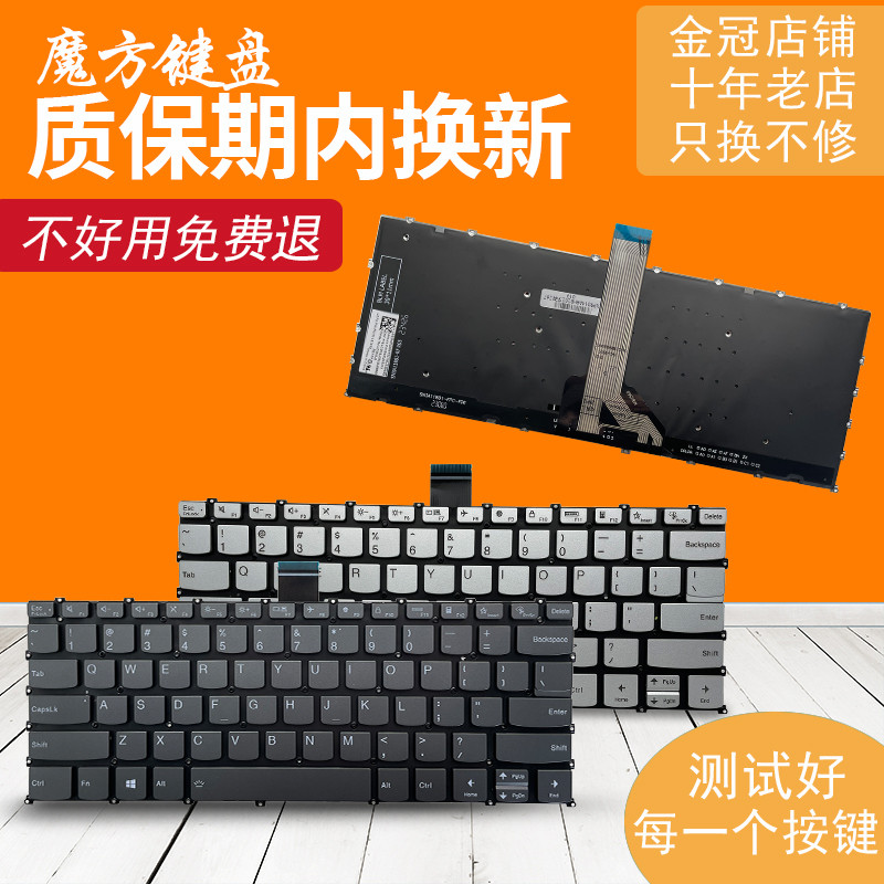 เหมาะสําหรับ Lenovo Shin-Chan Air14 IAP8 IRP8 IAH8 Pro14 IRH8 2023 คีย์บอร์ด 14 LRL8