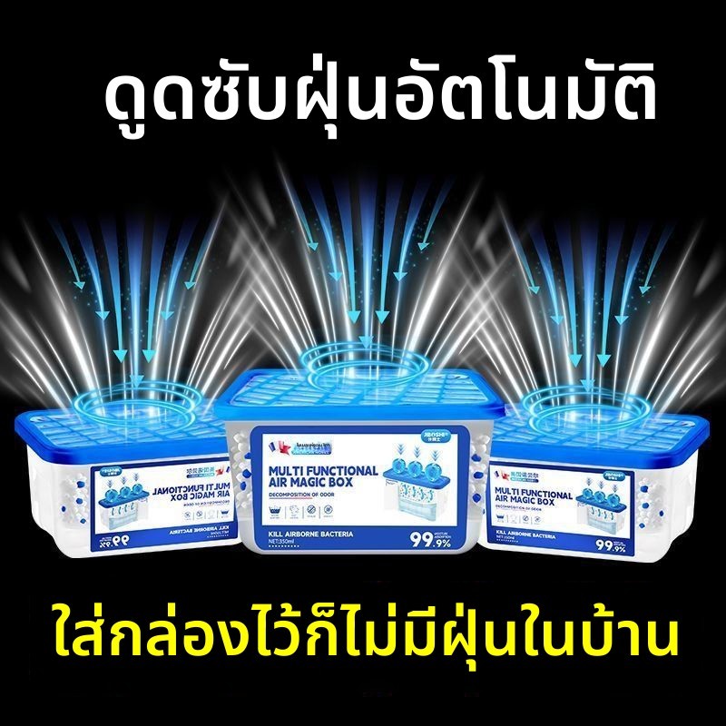 Artifact ทําความสะอาด Super Clean ยาวนาน 2025 Air อัตโนมัติดูดแฮนด์ฟรีกําจัดฝุ่นอายุการใช้งานแบตเตอรี่ Magic กล่องเครื่องผม