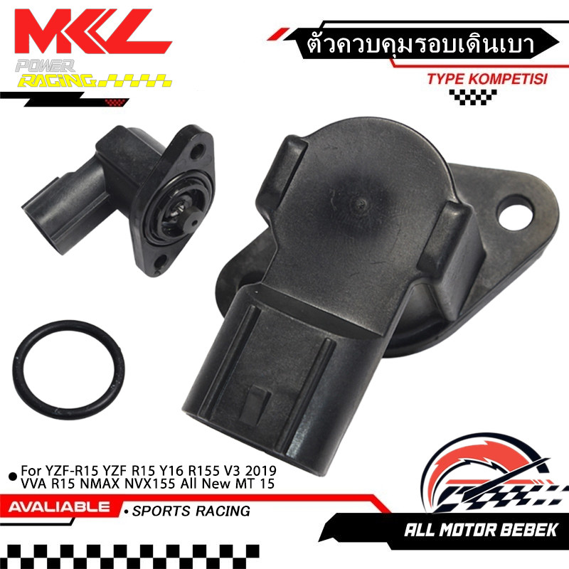 ตัวควบคุมรอบเดินเบา YZF-R15 YZF R15 Y16 R155 V3 2019 VVA R15 NMAX NVX155 All New MT 15