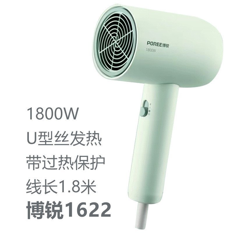 ครัวเรือน PH1622 เครื่องเป่าผมเครื่องเป่าผมหอพัก Quick-Drying High-Power เครื่องเป่าผมขนาดเล็กนักเรี