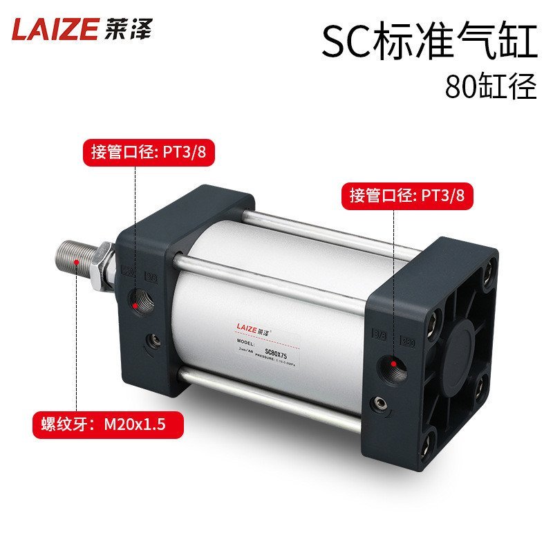 ** กระบอก SC SC SC8025-50-75-100-125-150-175-200-250X300500แอ็คชั่นคู่ * K5WF